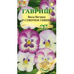 Віола Північне сяйво F1 /5 насінин/ *Гавриш*