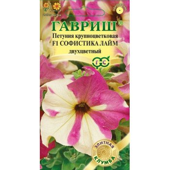 Петуния Софистика F1 лайм /5 семян/ *Гавриш*