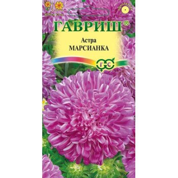 Астра Марсианка /0,3 г/ *Гавриш*