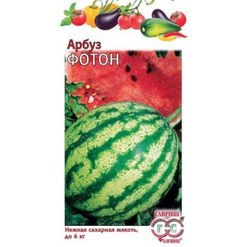 Арбуз Фотон /1 г/ *Гавриш*