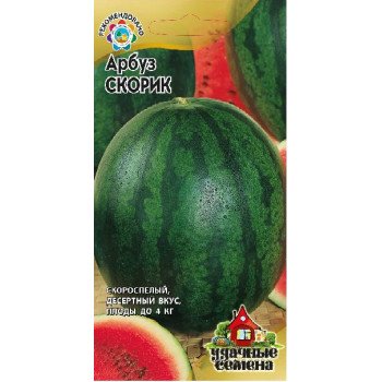 Арбуз Скорик /1 г/ *Гавриш*