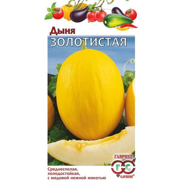 Насіння дині Золотиста /1 г/ *Гавриш*