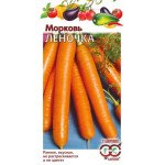 Морква Оленка /2 г/ *Гавриш*