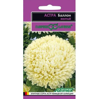 Айстра Балун жовтий /0,1 г/ *Гавриш*