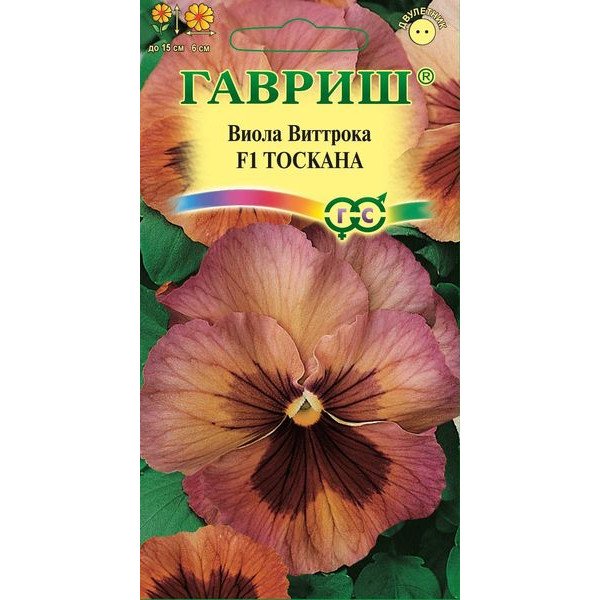 Виола Тоскана F1 /5 семян/ *Гавриш*