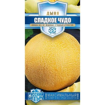Дыня Сладкое чудо /1 г/ *Гавриш*