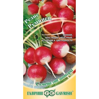 Редис Румянец /2 г/ *Гавриш*
