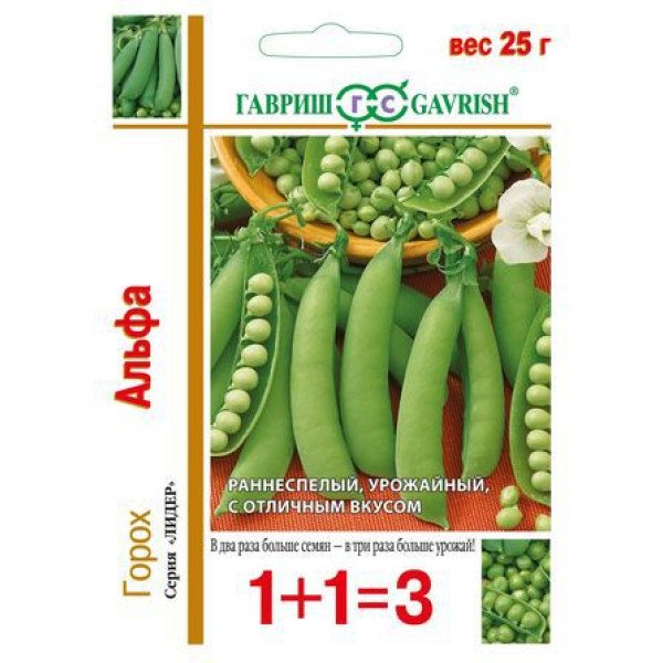 Насіння гороху Альфа /25 г/ *Гавриш*
