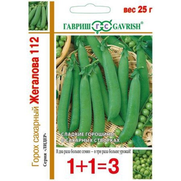 Семена гороха Жегалова 112 /25 г/ *Гавриш*
