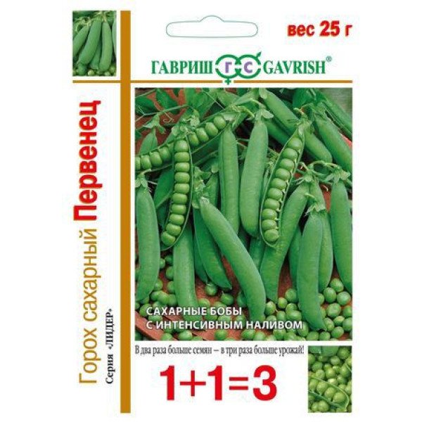 Семена гороха Первенец /25 г/ *Гавриш*