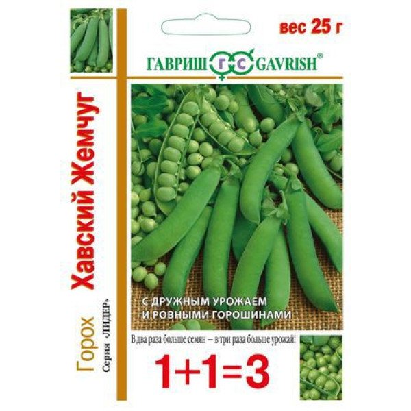 Насіння гороху Хавські перли /25 г/ *Гавриш*