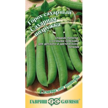 Горох Сахарная подружка /10 г/ *Гавриш*