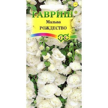 Мальва Рождество /0,1 г/ *Гавриш*