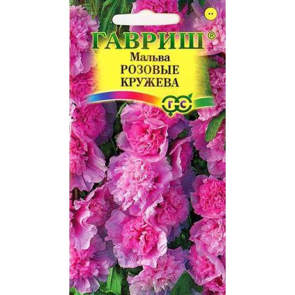 Насіння мальви Рожеві мережива /0,1 г/ *Гавриш*