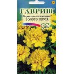 Чорнобривці Золото героя /0,1 г/ *Гавриш*