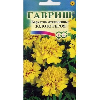 Чорнобривці Золото героя /0,1 г/ *Гавриш*