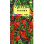 Фасоль декоративная Победитель /5 семян/ *Гавриш*