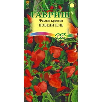 Фасоль декоративная Победитель /5 семян/ *Гавриш*