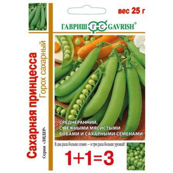Семена гороха Сахарная принцесса /25 г/ *Гавриш*