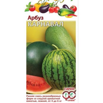 Арбуз Карнавал смесь /1 г/ *Гавриш*