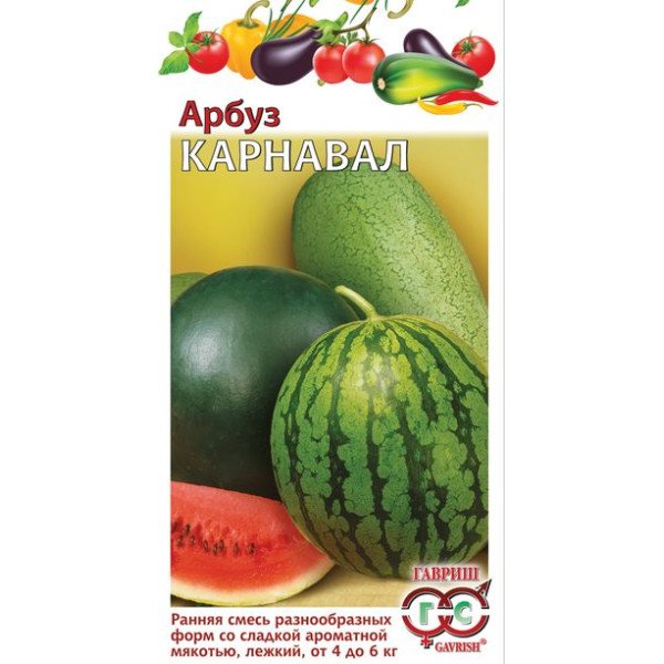 Насіння кавуна Карнавал суміш /1 г/ *Гавриш*