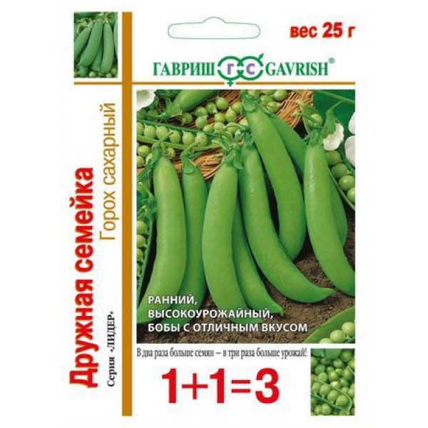 Насіння гороху Дружна сімейка /25 г/ *Гавриш*