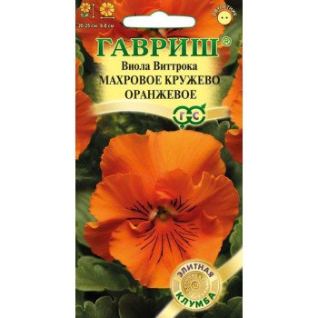 Виола Махровое кружево оранжевая /5 семян/ *Гавриш*