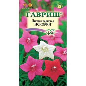 Ипомея Искорки /0,5 г/ *Гавриш*