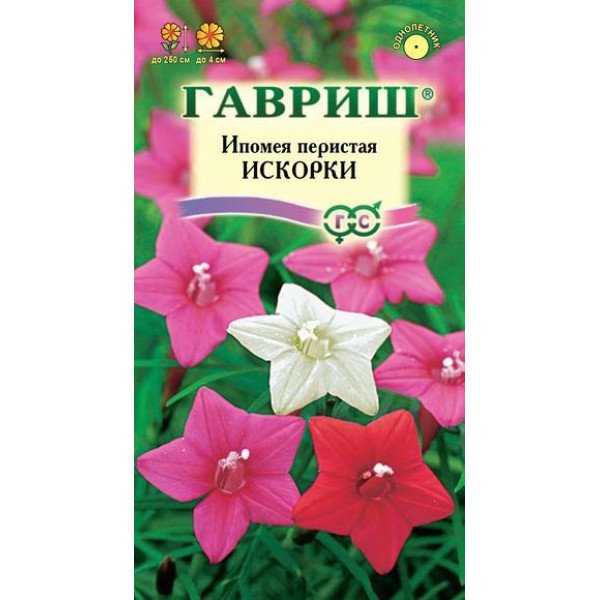 Ипомея Искорки /0,5 г/ *Гавриш*