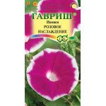 Іпомея Рожева насолода /0,3 г/ *Гавриш*