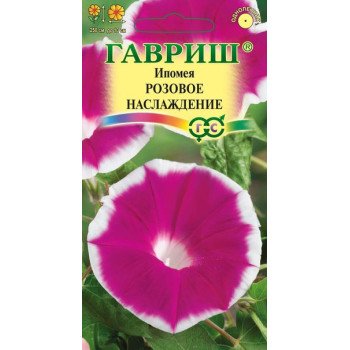 Ипомея Розовое наслаждение /0,3 г/ *Гавриш*
