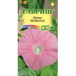 Ипомея Шоколад /0,3 г/ *Гавриш*