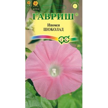 Ипомея Шоколад /0,3 г/ *Гавриш*