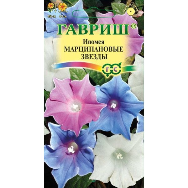 Семена ипомеи Марципановые звезды /0,3 г/ *Гавриш*