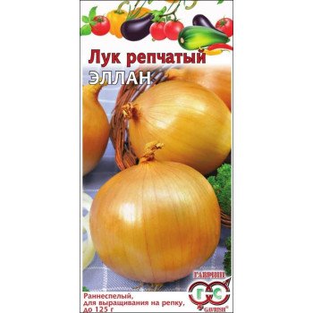 Цибуля Еллан /1 г/ *Гавриш*