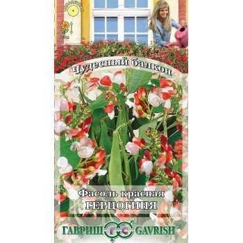 Фасоль красная Герцогиня /5 семян/ *Гавриш*