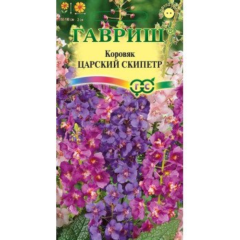 Коровяк Царский скипетр смесь /0,1 г/ *Гавриш*