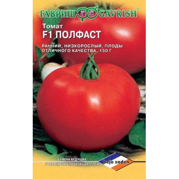 Томат Полфаст F1 /10 семян/ *Гавриш*