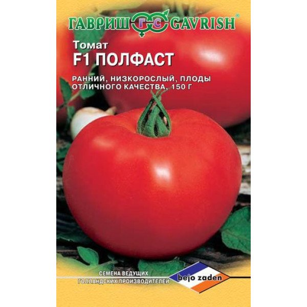 Насіння томату Полфаст F1 /10 насінин/ *Гавриш*
