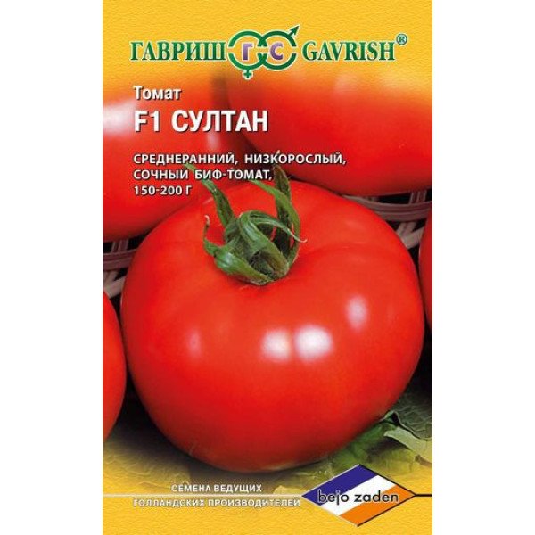 Семена томата Султан F1 /10 семян/ *Гавриш*