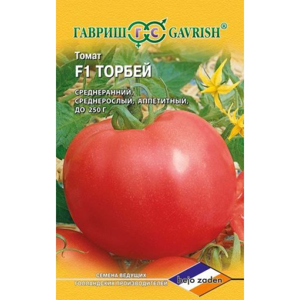 Насіння томату Торбей F1 /5 насінин/ *Гавриш*