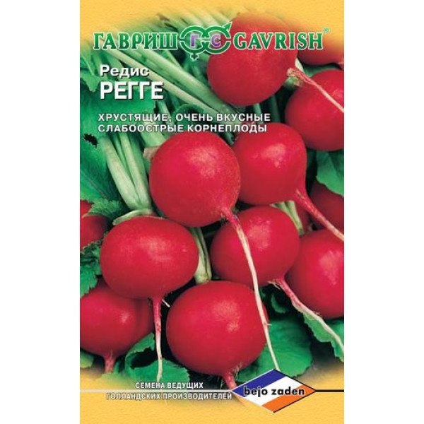 Семена редиса Регге /1 г/ *Гавриш*