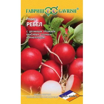 Редис Ребел /1 г/ *Гавриш*