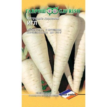 Петрушка корневая Игл /0,5 г/ *Гавриш*