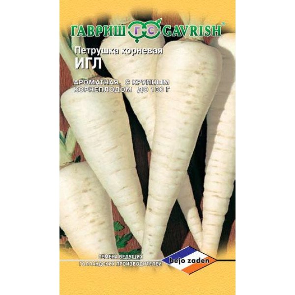 Насіння петрушки кореневої Ігл /0,5 г/ *Гавриш*