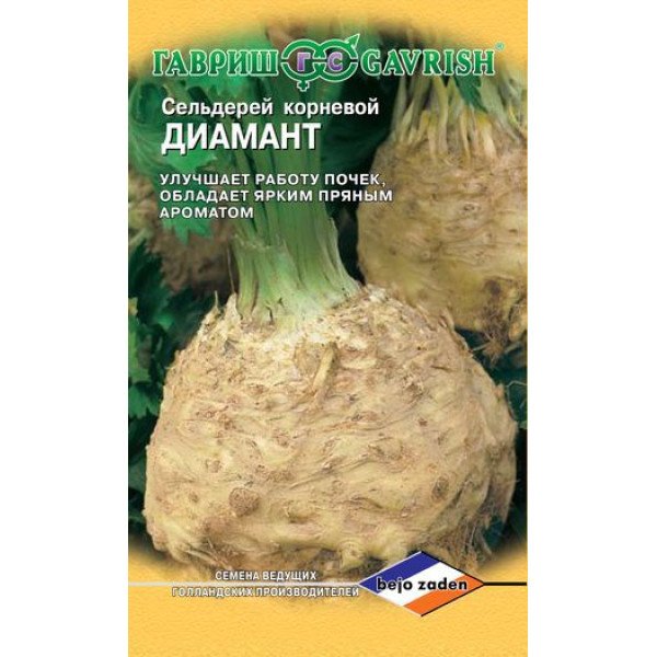 Семена сельдерея корневого Диамант /50 семян/ *Гавриш*