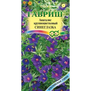 Анагалис Синеглазка /0,1 г/ *Гавриш*