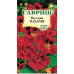 Настурция Махагон /1 г/ *Гавриш*