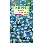 Немезия Утренняя нега /0,02 г/ *Гавриш*