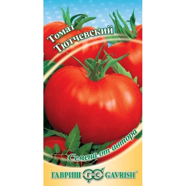 Семена томата Тютчевский /0,1 г/ *Гавриш*